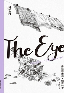 Eyes (Nabokov Collection Ii)