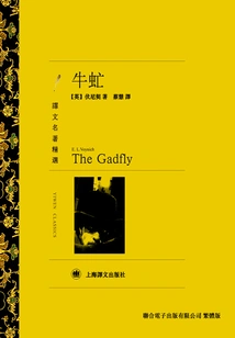 Gadfly
