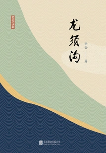 Youjian Library: Longxugou