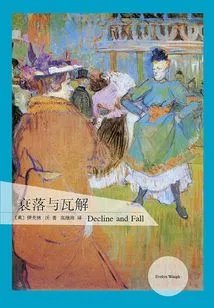 Decline and Disintegration