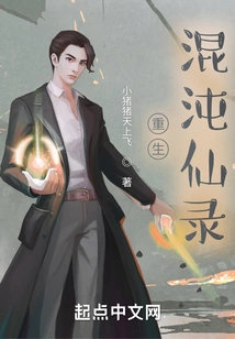 Rebirth: Chaos Chronicles