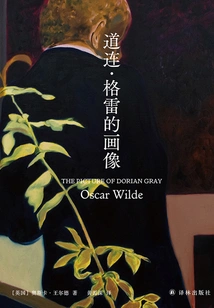 The Picture of Dorian Gray (wilde Collection)