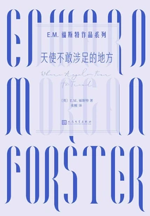 Where Angels Fear to Tread (e. M. Forster Series)