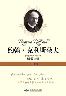 John Christopher (1-4)