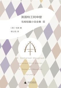 British Agent Ashenden (complete Collection of Somerset Maugham's Short Stories 3)