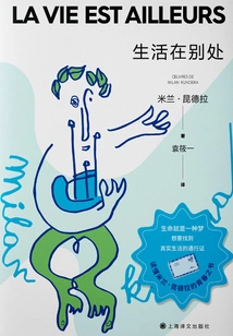 Living Elsewhere: the Works of Milan Kundera (2022 Edition)