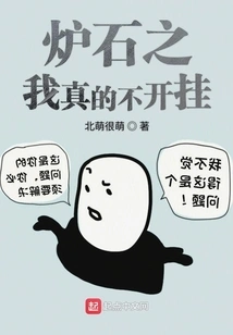 Hearthstone: I Really Don't Cheat