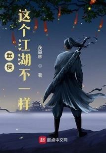 Martial Arts: This World is Different