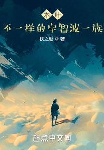 Konoha: a Different Uchiha Clan