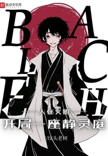 People Are in Hokage, and They Start with a Quiet Courtyard