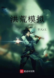 Secrets from Ancient Times