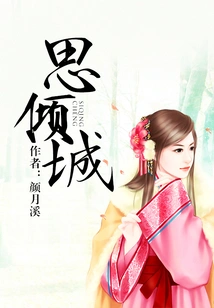 Thinking of Qingcheng