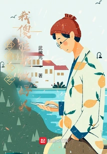 Siheyuan: I, Silly Zhu, Am Not a Good Person