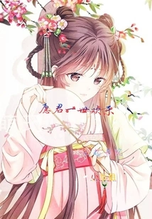 Miss Liang Has Caused Harm to People Again