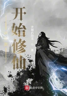 Start Practicing Martial Arts to Become an Immortal