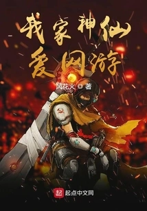 My Fairy Loves Online Games