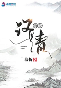 The Princess is Here, Come and Pick Her up Quickly!