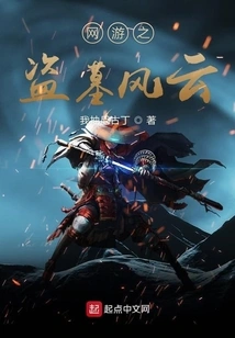 Online Games: Tomb Robbery