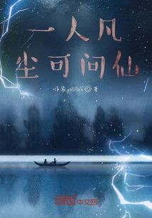 A Mortal Can Ask the Immortal