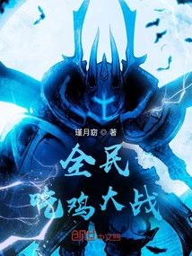 National Chicken Fight