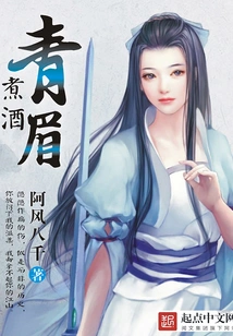 Green Eyebrow Cooking Wine