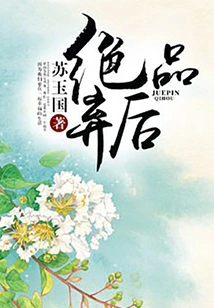 Abandoned after the Best Products