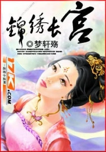 Splendid Chang Palace