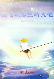 The Boss Hiding in the Void