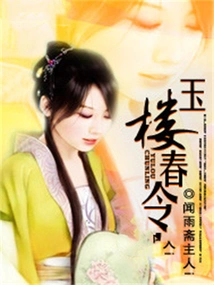 Jade Tower Spring Order