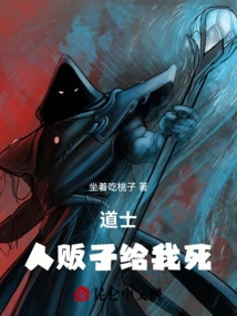 Taoist Priest: Death to Me, the Traffickers!