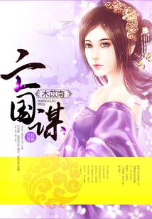 Plan for National Subjugation