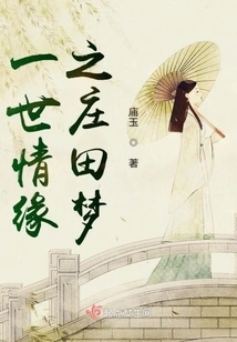 Zhuang Tian's Dream of Lifelong Love