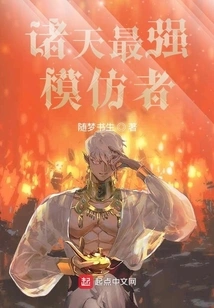 The Most Powerful Mage in the World