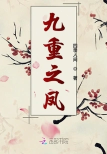 The Reborn General's Legitimate Daughter is the Poisonous Queen