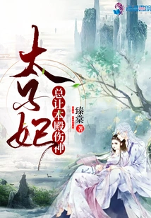 The Crown Princess Always Makes This Palace Sad