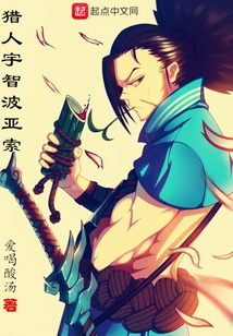 Second Visit to Naruto