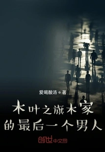 The Last Man of the Hatake Family in Konoha