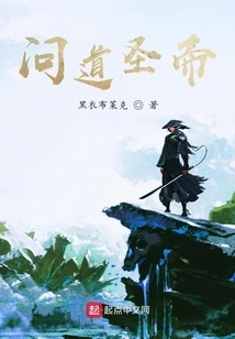 Ask the Eldest Sister