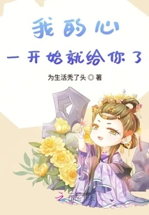 Young Master, My Lady Will Not Marry