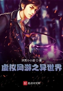 A Different World of Virtual Online Games