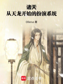 Zhutian: a Role-playing System Starting from Tianlong