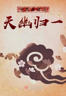 Spiritual Eyes and Holy Eyes of Tianyouguiyi