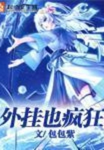 Plug-ins Are Also Crazy