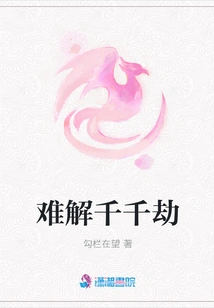 Difficult to Solve Thousands of Calamities