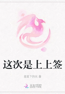 This Time It's Signed