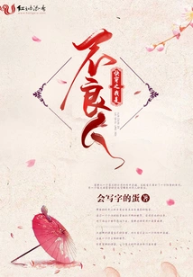 Quickly Tell Me That I Am a Bad Person