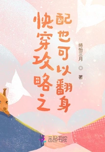 The Female Partner of Quick Travel Guide Can Also Turn Around