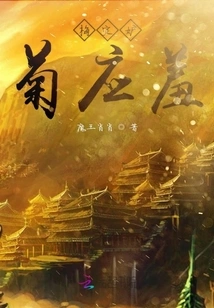 Mei Ding is Jealous of Ju and Should Be Ashamed