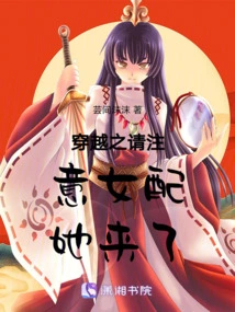 Please Pay Attention to the Female Supporting Role in Time Travel: She is Here