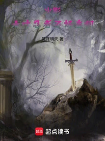 Naruto: It's Not Easy to Be a Konoha Ninja